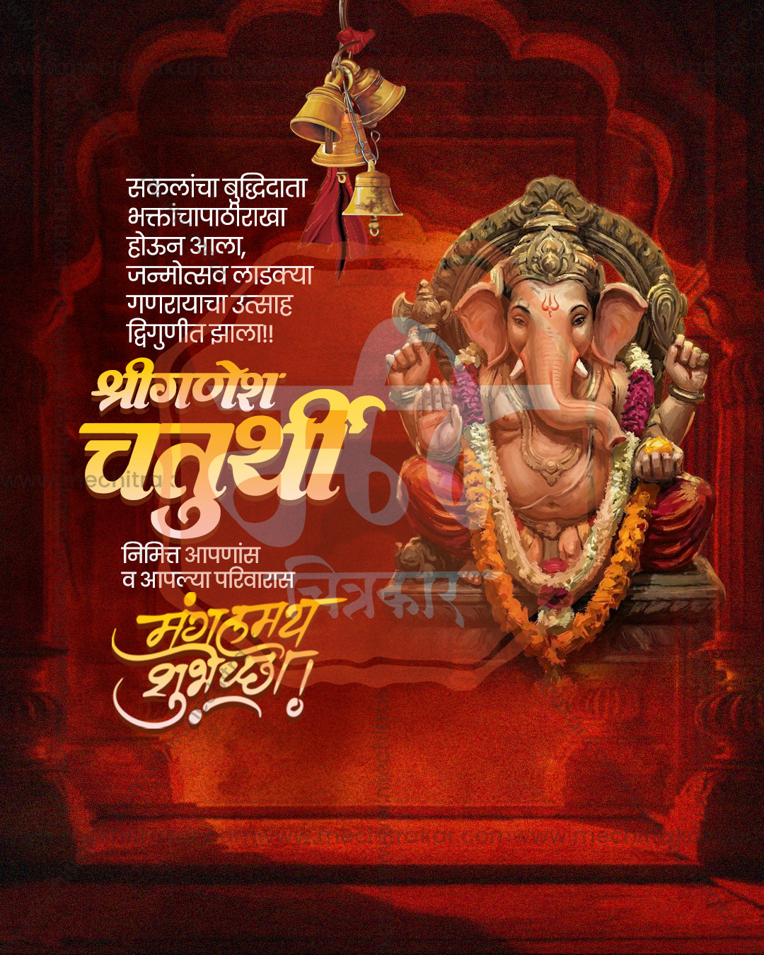 Lotus and Diya Ganesh editable PSD template for Ganesh Chaturthi social media post design