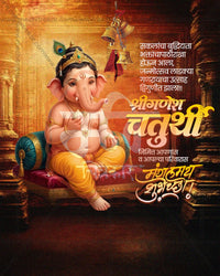 Rangoli Themed Ganesh editable PSD template for Ganesh Chaturthi social media post design