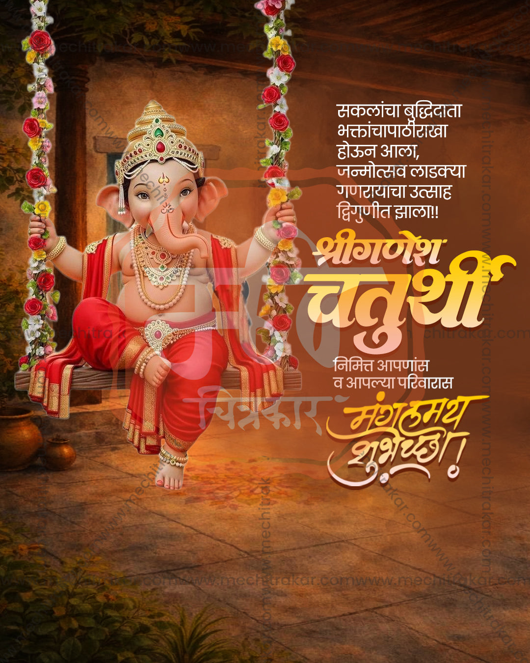 Peaceful Meditation Ganesh editable PSD template for Ganesh Chaturthi social media post design