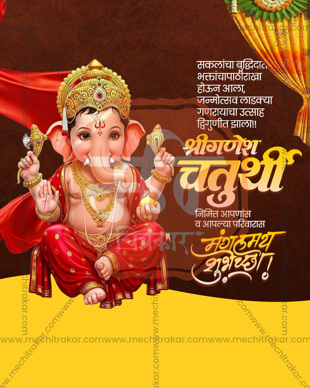 Divine Light Ganesh editable PSD template for Ganesh Chaturthi social media post design