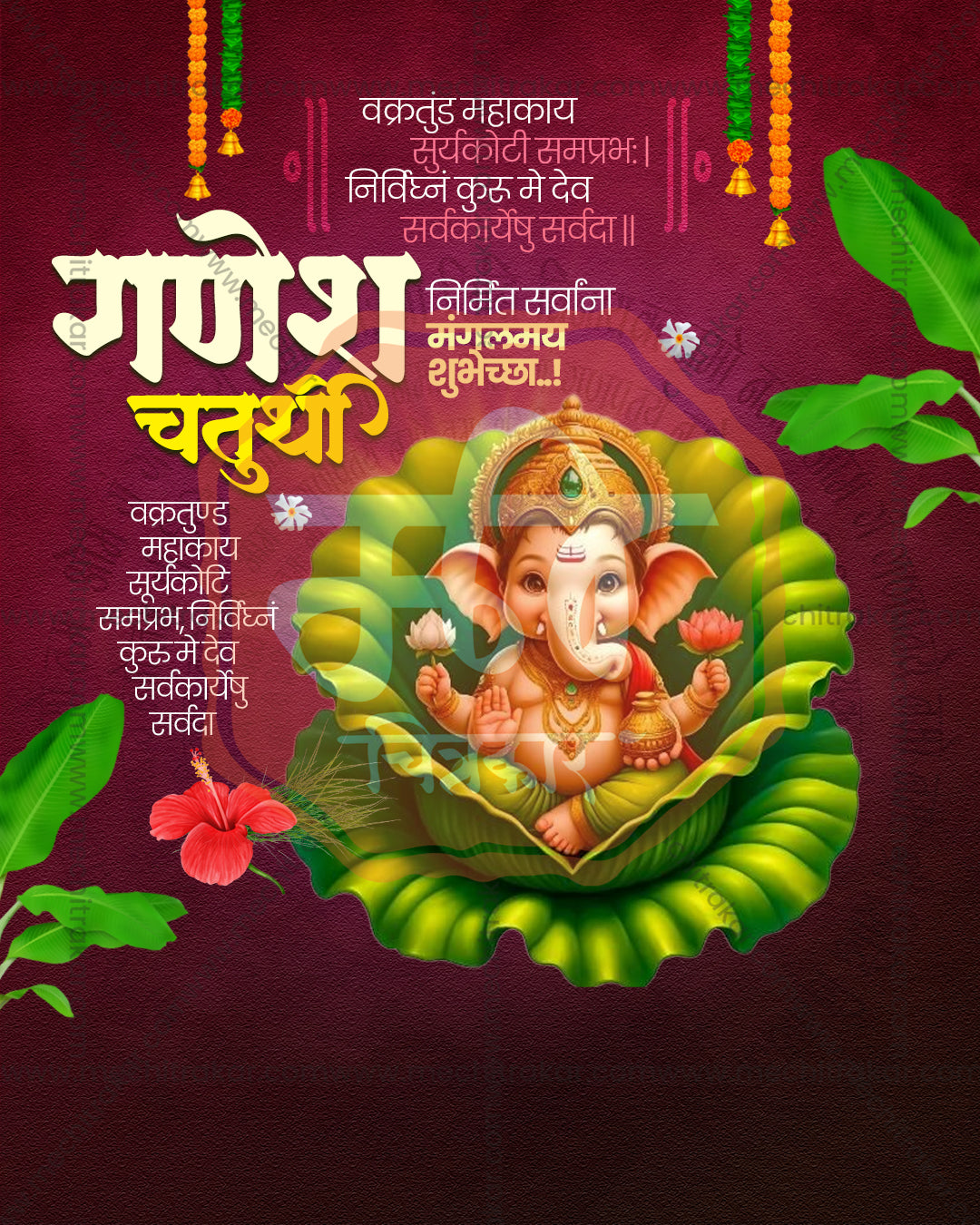 Serene Portrait Ganesh editable PSD template for Ganesh Chaturthi social media post design