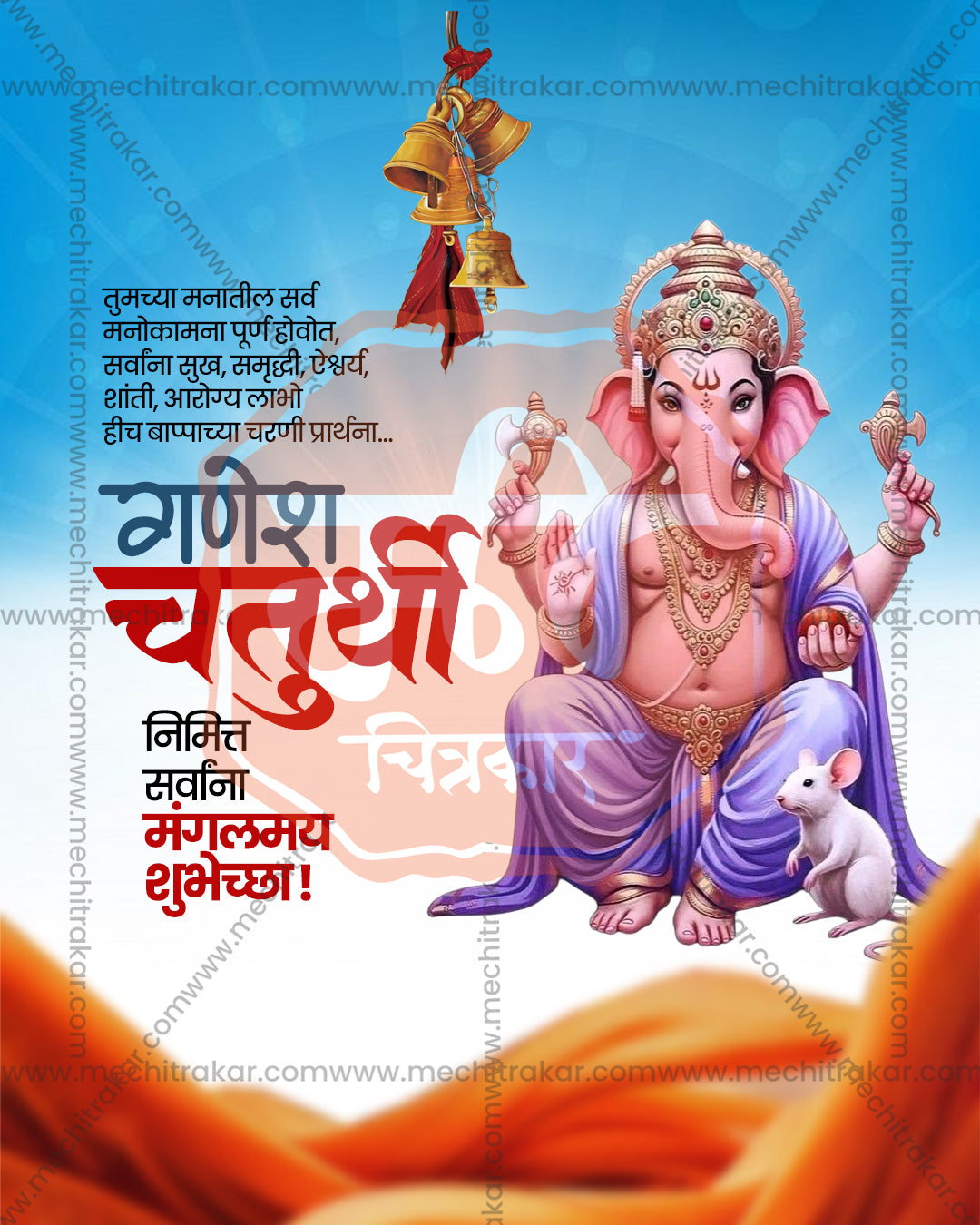 Serene Portrait Ganesh editable PSD template for Ganesh Chaturthi social media post design