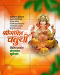 Serene Portrait Ganesh editable PSD template for Ganesh Chaturthi social media post design