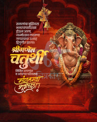 Devotional Look Ganesh Chaturthi editable PSD social media template