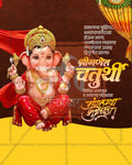 Ganesh Chaturthi Devotional Model editable social media PSD design