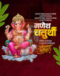 Traditional Variant Ganesh Chaturthi PSD template for social media post