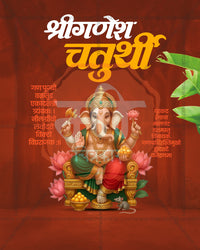 Premium Look Ganesh Chaturthi editable PSD social media template