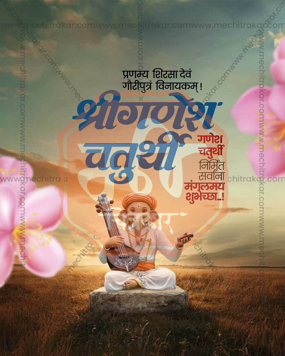Ganesh Chaturthi Premium Model editable social media PSD design