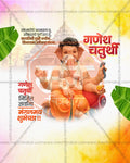 Premium Concept Ganesh Chaturthi flex and social PSD template