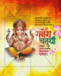Classic Look Ganesh Chaturthi editable PSD social media template