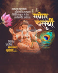 Classic Variant Ganesh Chaturthi PSD template for social media post