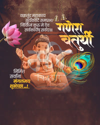 Classic Variant Ganesh Chaturthi PSD template for social media post