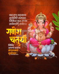 Ganesh Chaturthi Classic Model editable social media PSD design