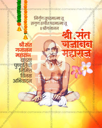 Traditional Saffron Devotional Gajanan Maharaj Punyatithi editable PSD template for devotional social media post design