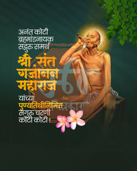 Divine Golden Tribute Gajanan Maharaj Punyatithi editable PSD template for devotional social media post design