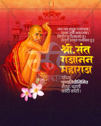Sacred Trishul Themed Gajanan Maharaj Punyatithi editable PSD template for devotional social media post design