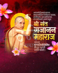Serene Divine Portrait Gajanan Maharaj Punyatithi editable PSD template for devotional social media post design