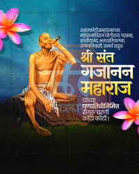 Traditional Punyatithi Memorial Gajanan Maharaj Punyatithi editable PSD template for devotional social media post design