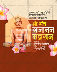 Blessed Devotee Tribute Gajanan Maharaj Punyatithi editable PSD template for devotional social media post design