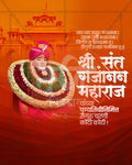 Editable PSD template for Gajanan Maharaj Punyatithi featuring a aarti diya light design for social media and print use