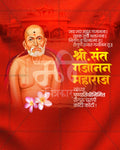 Editable PSD template for Gajanan Maharaj Punyatithi featuring a meditation and yoga stillness design for social media and print use