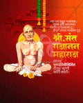 Editable PSD template for Gajanan Maharaj Punyatithi featuring a palkhi procession design for social media and print use