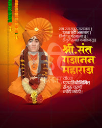 Editable PSD template for Gajanan Maharaj Punyatithi featuring a holy ash bhasma tilak design for social media and print use