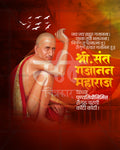 Editable PSD template for Gajanan Maharaj Punyatithi featuring a divine light rays design for social media and print use