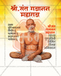 Editable PSD template for Gajanan Maharaj Punyatithi featuring a handwritten abhang quote calligraphy design for social media and print use