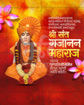 Editable PSD template for Gajanan Maharaj Punyatithi featuring a devotee gathering crowd design for social media and print use