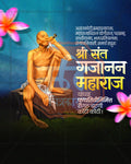 Editable PSD template for Gajanan Maharaj Punyatithi featuring a night sky with stars design for social media and print use
