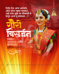 Editable PSD template for Gauri Visarjan featuring a warm golden Gauri idol portrait design for social media and print use