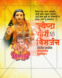 Editable PSD template for Gauri Visarjan featuring a vibrant floral decoration design for social media and print use