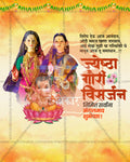 Editable PSD template for Gauri Visarjan featuring a traditional saree elegance design for social media and print use