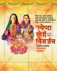 Editable PSD template for Gauri Visarjan featuring a traditional saree elegance design for social media and print use