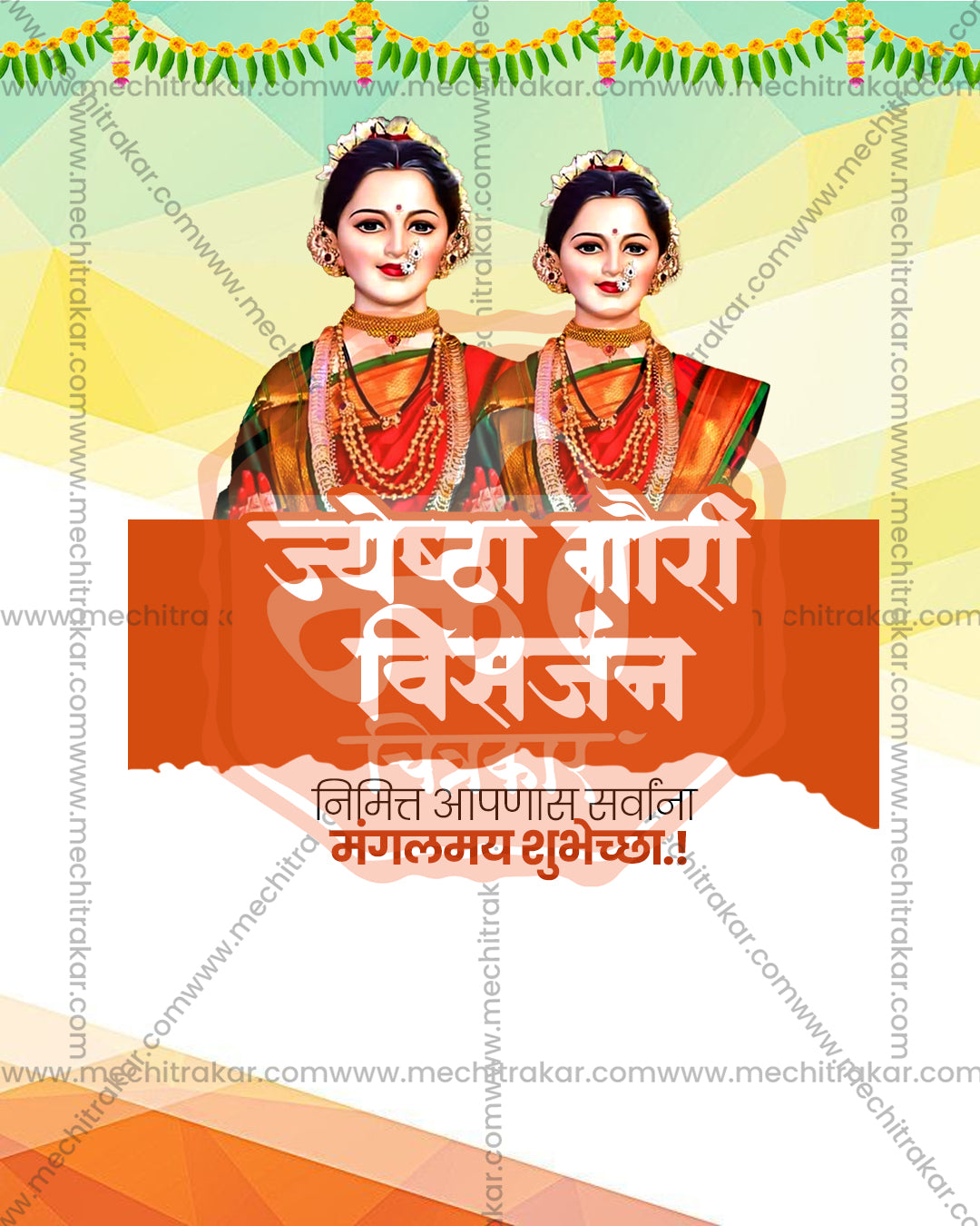 Editable PSD template for Gauri Visarjan featuring a sacred water immersion scene design for social media and print use