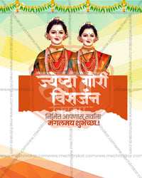 Editable PSD template for Gauri Visarjan featuring a sacred water immersion scene design for social media and print use