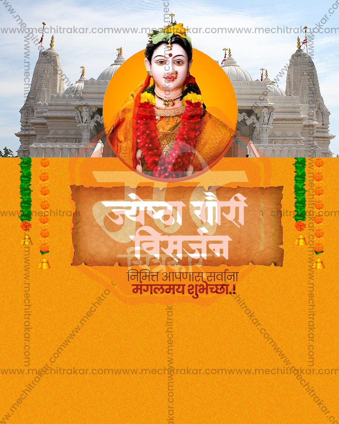 Editable PSD template for Gauri Visarjan featuring a festive lights illumination design for social media and print use
