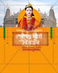 Editable PSD template for Gauri Visarjan featuring a festive lights illumination design for social media and print use