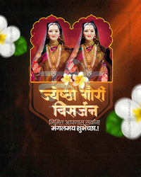 Editable PSD template for Gauri Visarjan featuring a riverbank festive scene design for social media and print use