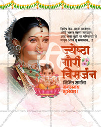 Editable PSD template for Gauri Visarjan featuring a coconut and betel leaf ritual items design for social media and print use