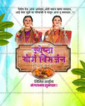 Editable PSD template for Gauri Visarjan featuring a naivedya festive thali design for social media and print use