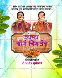Editable PSD template for Gauri Visarjan featuring a naivedya festive thali design for social media and print use