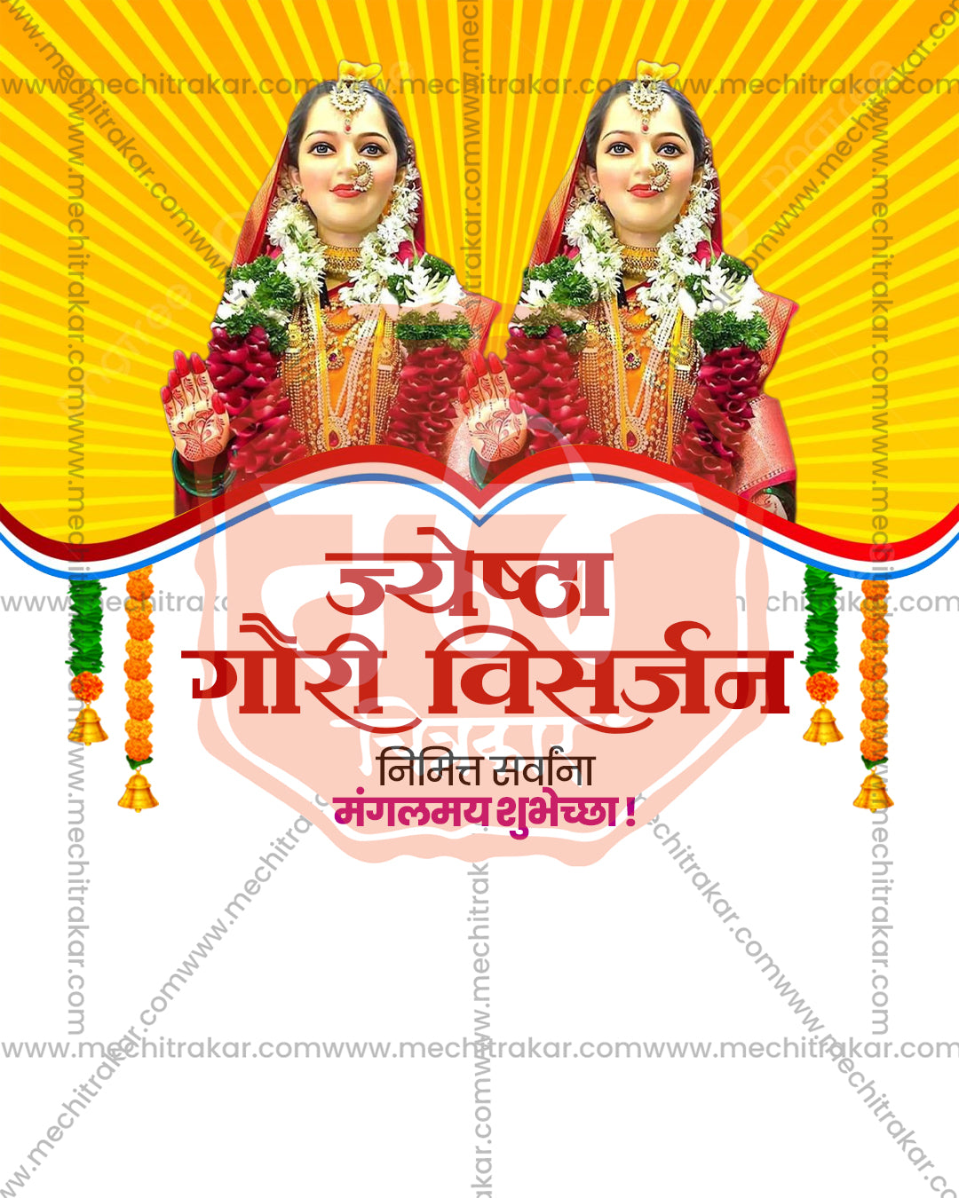 Editable PSD template for Gauri Visarjan featuring a emotional maherwashin farewell theme design for social media and print use