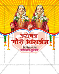 Editable PSD template for Gauri Visarjan featuring a emotional maherwashin farewell theme design for social media and print use