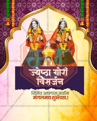 Editable PSD template for Gauri Visarjan featuring a lush monsoon greenery backdrop design for social media and print use