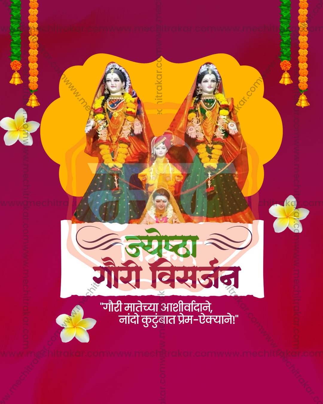 Editable PSD template for Gauri Visarjan featuring a festive mandap decoration design for social media and print use