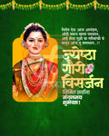 Editable PSD template for Gauri Visarjan featuring a bold festive typography design for social media and print use