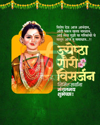 Editable PSD template for Gauri Visarjan featuring a bold festive typography design for social media and print use
