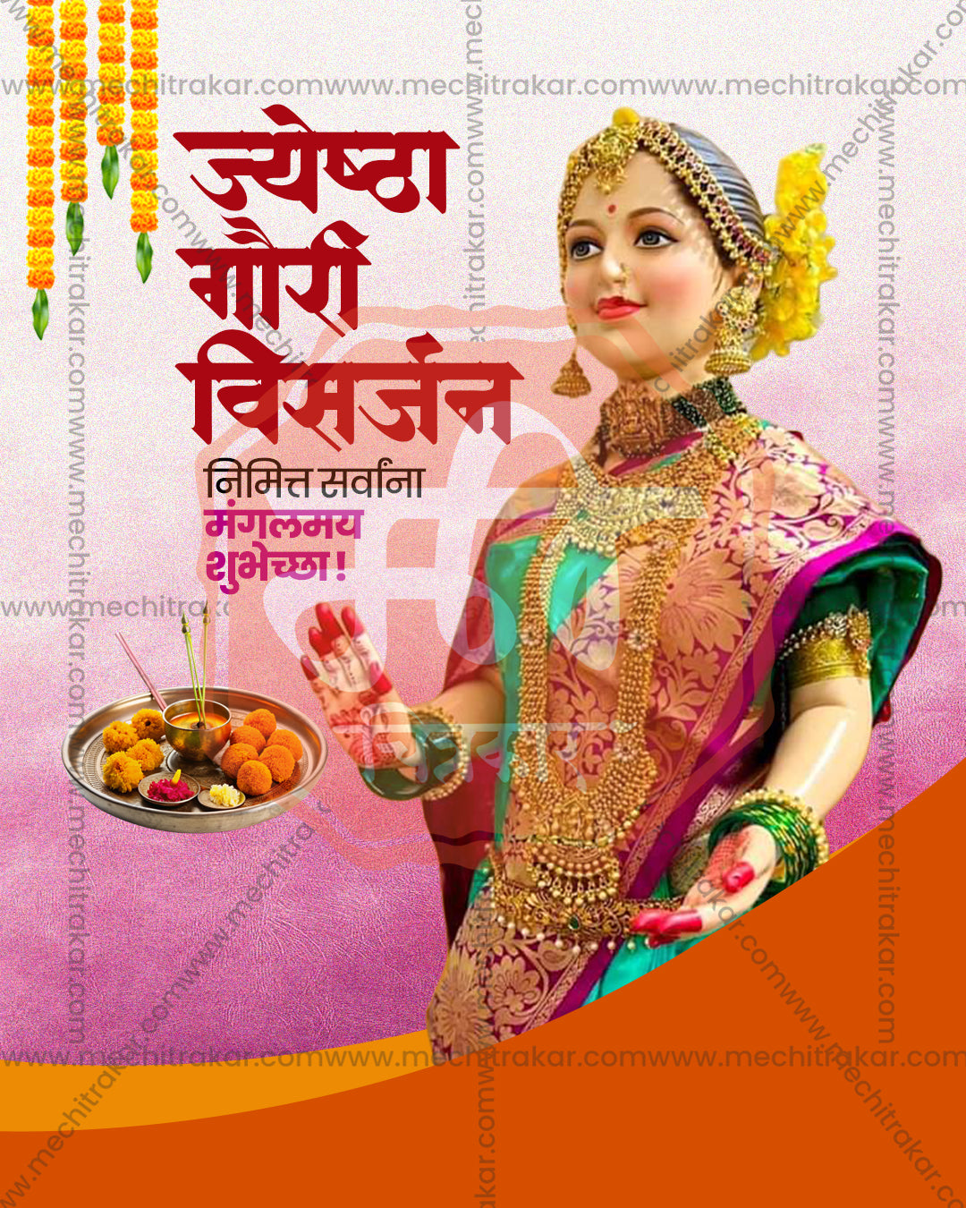 Editable PSD template for Gauri Visarjan featuring a warm family celebration gathering design for social media and print use